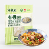 竹帮主 有机糯米笋268g/袋*3 商品缩略图0