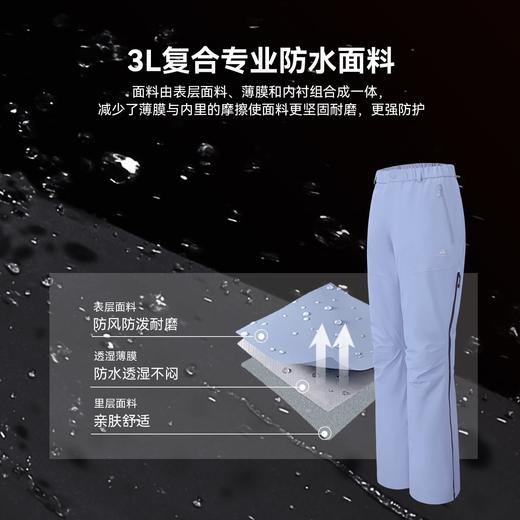 【朱雀pro冲锋裤】拓路者女款3L硬壳防水防风侧开拉链透气登山裤 商品图3