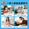 内蒙古欧若姆酸奶奶皮子酸奶活菌酸奶 商品缩略图9