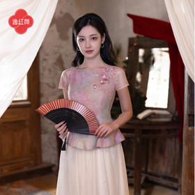逸红颜《欢蓉》26年夏新款粉雾花梢晕染风合欢花刺绣新中式上衣女