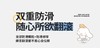 【YW】无忧购 2026新款正版授权玉桂狗卡通乳胶凉席软凉席席子（截单后3-5天发货） 商品缩略图6