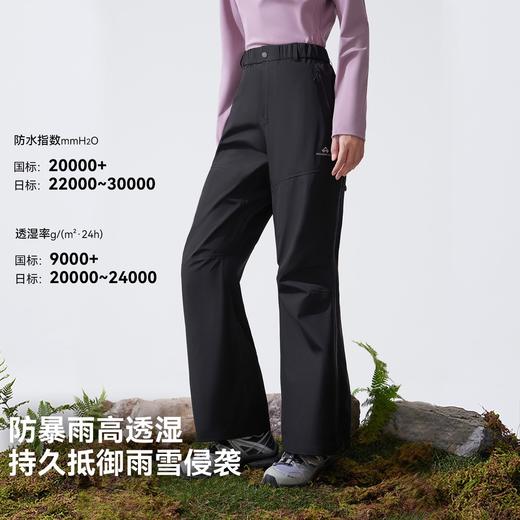 【朱雀pro冲锋裤】拓路者女款3L硬壳防水防风侧开拉链透气登山裤 商品图1