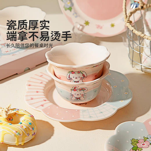 摩登主妇花花兔可爱餐具盘子米饭碗家用一人食漂亮碗具酸奶碗水果早餐盘 商品图1