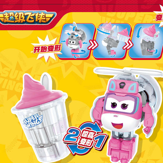 百变小爱雪糕变形玩具-纪念日百货门店同款171395174 商品图1