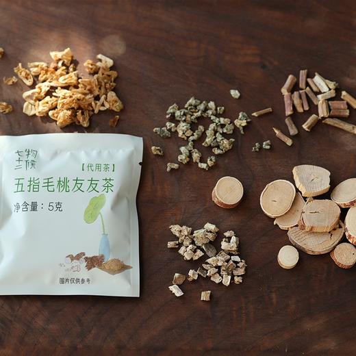 五指毛桃友友茶 商品图1