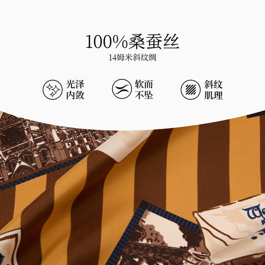 万事利双面印花方巾-邮城记（63厘米） 商品图2