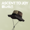 长青兔户外套装-翻山悦己 商品缩略图4