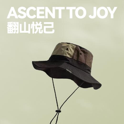 长青兔户外套装-翻山悦己 商品图4