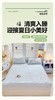【YW】无忧购凉感冰豆豆提花凉席(截单后3-5天发货) 商品缩略图1
