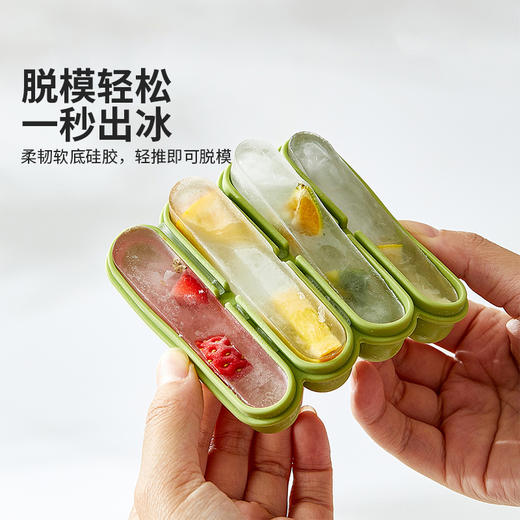 摩登主妇长条冰块模具家用食品级硅胶大号冰条冻冰块制冰神器冰格 商品图1