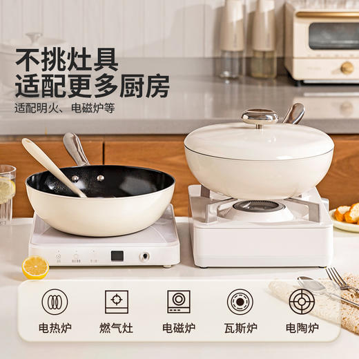 摩登主妇MONAZONE钛陶瓷炒锅不粘锅家用无氟涂层电磁炉专用炒菜锅 商品图3