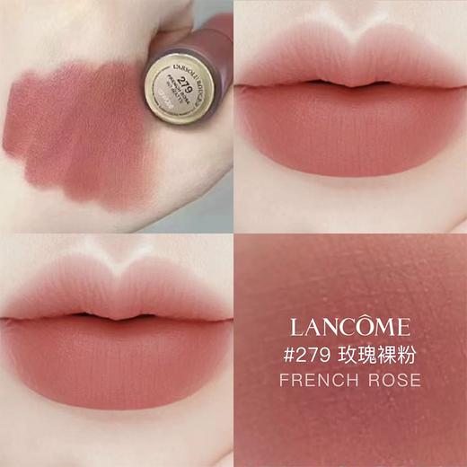 【买一送一 520限量钜惠 手慢无！】Lancome/兰蔻菁纯小蛮腰唇釉3ml 正装 到手两只！#196 #279 商品图5