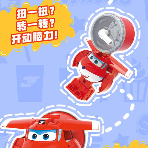 百变乐迪可乐变形玩具-纪念日百货门店同款171395140 商品图2