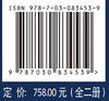 安阳王裕口南地2009年考古发掘报告（全二册） 商品缩略图4