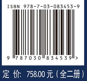 安阳王裕口南地2009年考古发掘报告（全二册） 商品图4