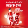 可口可乐500ml可乐纤维+汽水 商品缩略图3