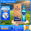 【海之蓝第七代】洋河蓝色经典海之蓝 42度480mL 商品缩略图0