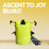 长青兔户外套装-翻山悦己 商品缩略图2