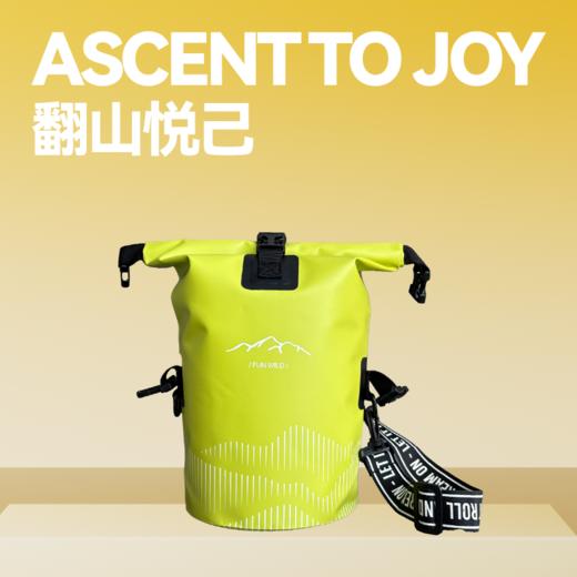 长青兔户外套装-翻山悦己 商品图2