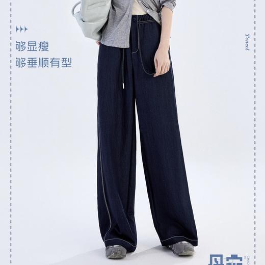 【Coco Aaliyah冰凉垂顺牛仔阔腿裤】 面料柔软顺滑冰凉舒适不闷 阔腿版型不挑身材 百搭休闲 商品图2
