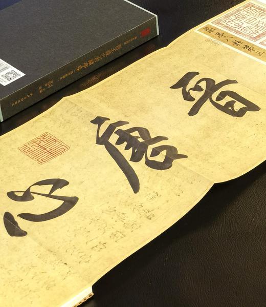 【捡漏】《晋王羲之书兰亭序》，冯承素摹本，原大复制，16开，绸面，经折装，带函套，西冷印社2021年5月初版。原价258，售价99元。 商品图5