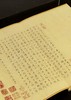 【捡漏】《晋王羲之书兰亭序》，冯承素摹本，原大复制，16开，绸面，经折装，带函套，西冷印社2021年5月初版。原价258，售价99元。 商品缩略图14