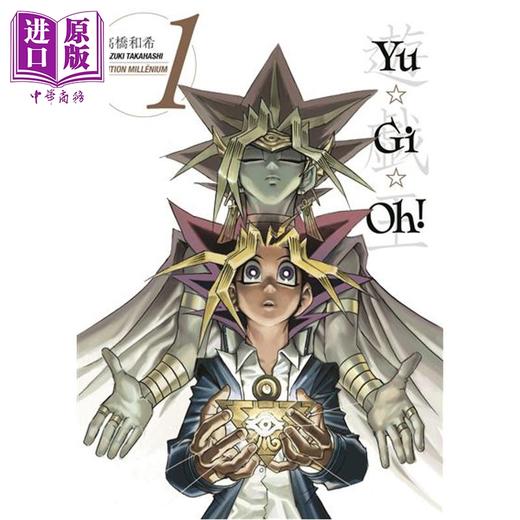 预售 【中商原版】【法文版】高桥和希 游戏王 千禧年版 法文原版edition Millenium de Yu Gi Oh Kazuki Takahashi 商品图0