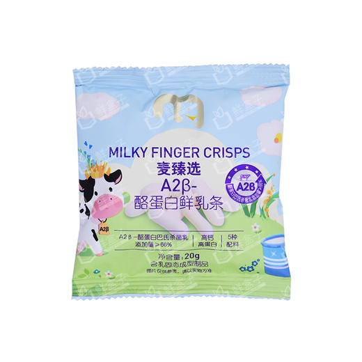 聚便利 x 麦德龙 麦臻选A2β酪蛋白鲜乳条 尝鲜分装 20g/包 商品图0