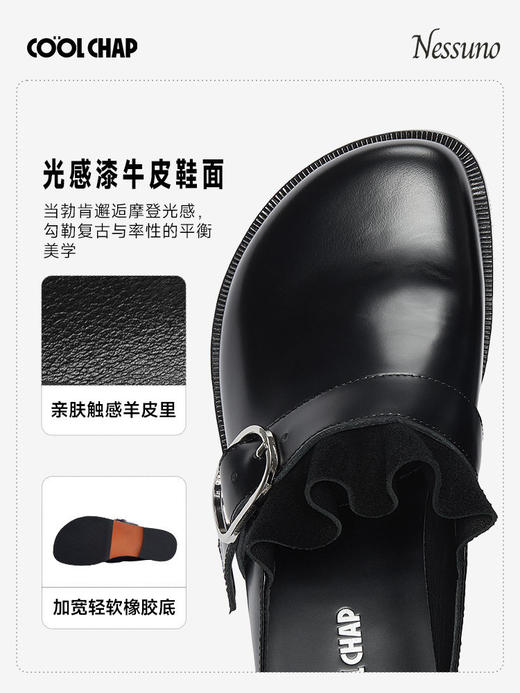 专属【COOLCHAP 鞋子系列】浮想系列 商品图2