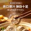 【肉香浓郁自然】浪响 潮汕牛肉丸 250g/袋*5袋 开袋即煮烹饪简单 商品缩略图0