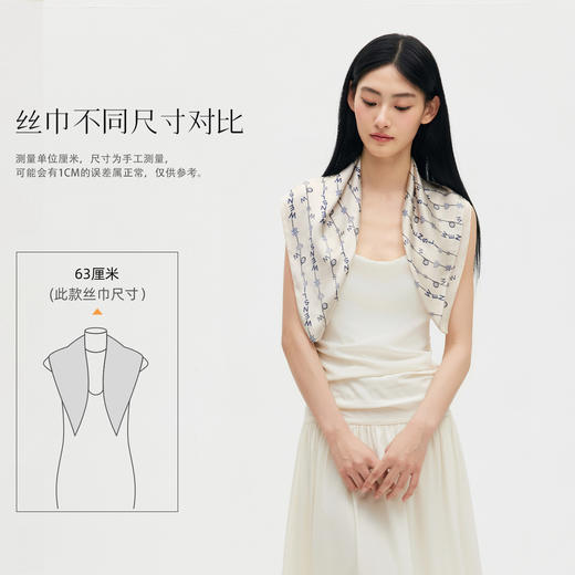 万事利双面印花方巾-心星链（63厘米） 商品图4