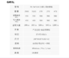 【OUSM】金邦 R3 SSD固态硬盘  2.5英寸固态硬盘 SATA3接口 4T 商品缩略图1