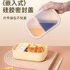 OTB铂金硅胶分格密封饭盒 商品缩略图0