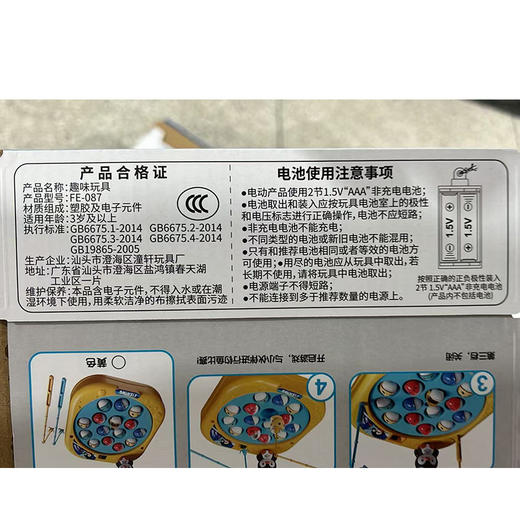 企鹅钓鱼台益智玩具-纪念日百货门店同款171747230 商品图4
