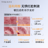 【控油方胖子】敷尔佳乳糖酸控油湿敷膜面片补水收缩毛孔不卡粉 商品缩略图3