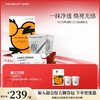【618狂欢购】冰冰同款 早晚面膜组合 商品缩略图1