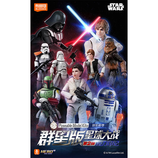 星球大战群星版2弹布鲁可积木玩具-纪念日百货门店同款171648485 商品图1