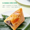 大董礼享集粽子礼盒  1.56kg   含特级凤凰单丛茶 鸭屎香  6味好粽 10种药食  药食同源养生粽 商品缩略图5
