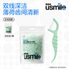 【usmile 双线牙线棒】高韧细线超好用 🏠居家消耗品 必囤！必囤！必囤！ 商品缩略图1
