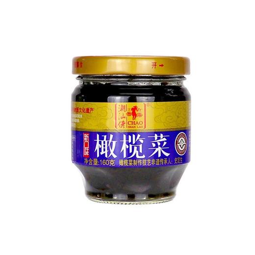 潮汕佬160g橄榄菜 商品图1