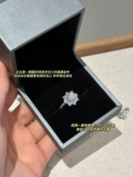 超多明星同款H/W太阳花系列首饰 火彩莫桑钻get万元闪耀💎 商品图13