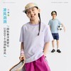 【咕噜日记】2026夏儿童百搭领口撞色洞洞T男童透气女童户外运动休闲TPXTX2633 商品缩略图0