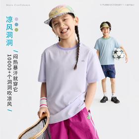 【咕噜日记】2026夏儿童百搭领口撞色洞洞T男童透气女童户外运动休闲TPXTX2633