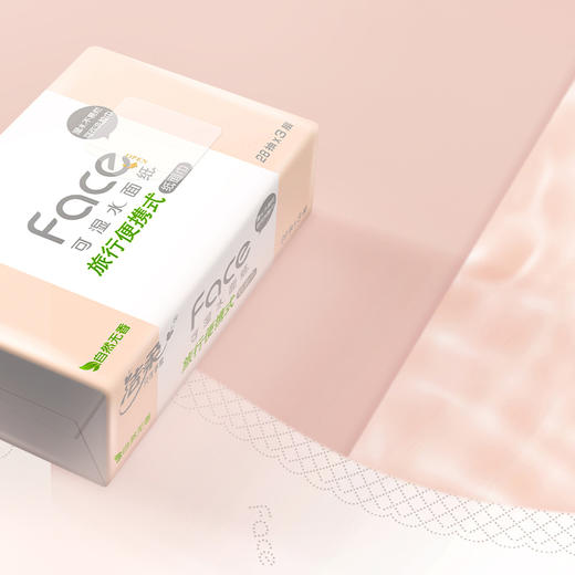 Face粉小方巾28抽3层纸巾-纪念日百货门店同款171158865 商品图1