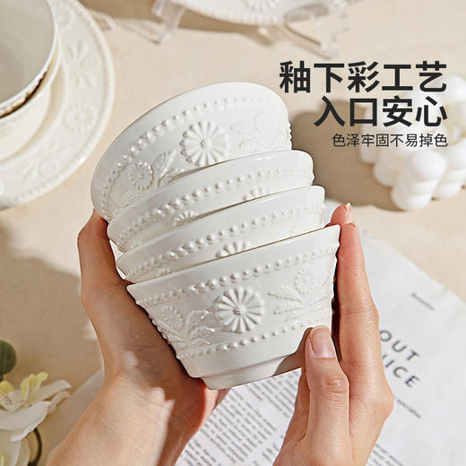 摩登主妇釉下彩浮雕小雏菊碗碟餐具饭碗家用2026新款高颜值碗具汤碗盘子 商品图1
