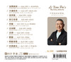 《沛 鼓》李小沛录音珍藏  鼓藏万象，直击东方磅礴之气 商品缩略图1