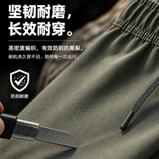 透气耐磨速干轻薄运动休闲短裤夏男修身舒适五分裤/007 商品图2