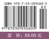 常微分方程 （俄）阿诺尔德 沈家骐 周宝熙 卢亭鹤 9787030090805 商品缩略图4