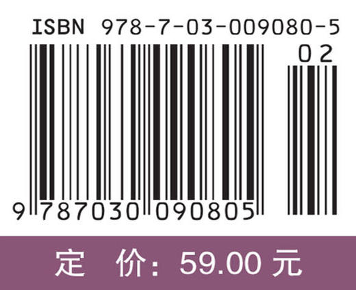 常微分方程 （俄）阿诺尔德 沈家骐 周宝熙 卢亭鹤 9787030090805 商品图4