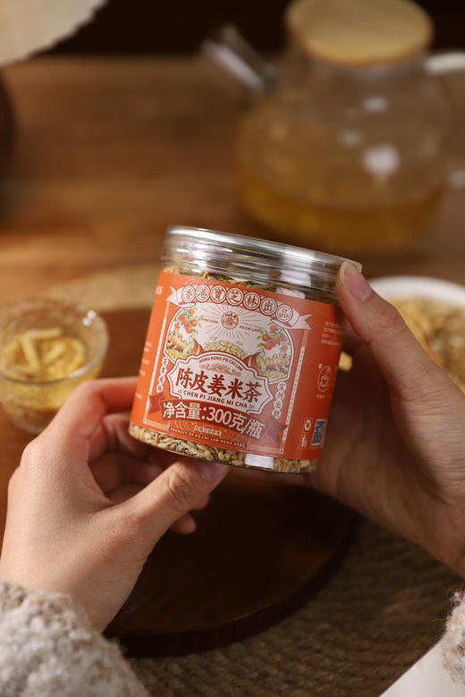 【香港宝芝林陈皮姜米茶】健脾除湿狠方，每天一杯，祛湿、掉秤、健脾胃~ 商品图0